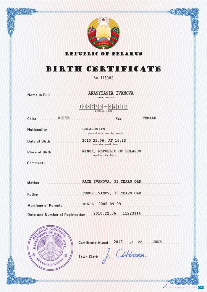 Download Belarus birth certificate PSD template Photoshop template